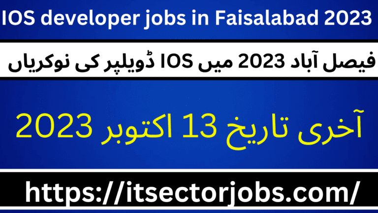 IOS developer jobs in Faisalabad 2023